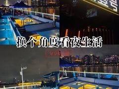 -琶醍壹号•潮菜江景餐吧