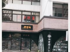 -钟书阁(珍园店)