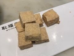 -耿福兴(罍街店)