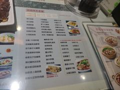 -鸿运茶餐厅(皇岗店)