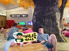 -青水瓦台汤泉(未央店)