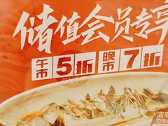 -顺风汤馆·广府粤菜(江宸天街店)