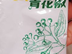 -麦当劳(东石东一路店)