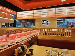 -万岁寿司(万国店)