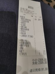 -喜爱轩酒楼·宴会厅