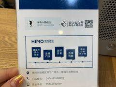 -海马体照相馆(徐州苏宁广场店)