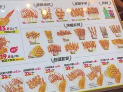 -天美汇鸡翅包饭(来福士广场店)