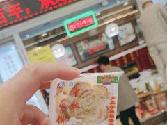 -芦庄子桂顺斋(和平路总店)