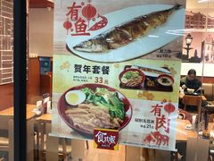 -食其家·牛丼咖喱(金桥太茂店)