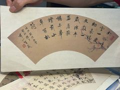 -乐悠琴馆·古琴古筝