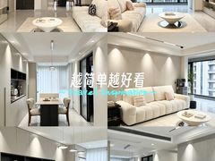 -居丽装饰空间设计(总部)