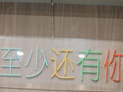 -新榕记滨江壹號