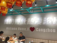 -0317火锅鸡·清真(正达店)