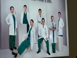 -AIST爱思特医疗美容医院