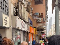 -华记潮州卤水车仔面(界限街店)