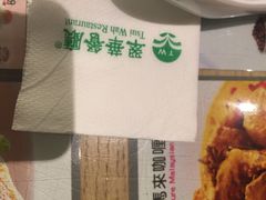 iphone_upload_pic-翠华餐厅(旺角文华商场店)