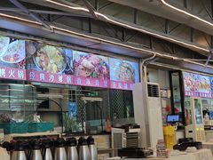 -小煵记·打边炉(西丽文光店)