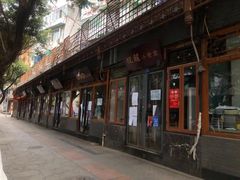 -肖家河家常面(肖家河北街店)