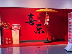 -新奥购物中心