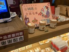 零售区-阿吉仔(大元路店)