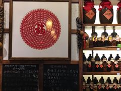 -宽田火锅(几江荣华店)