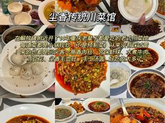-观音桥步行街