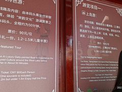 -西湖游船