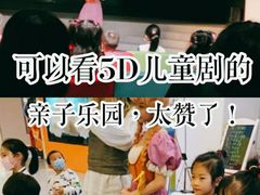 -彩色熊猫剧场