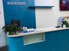 -贝利宠物医院·骨科·眼科·肿瘤转诊中心(南坪诊疗中心)