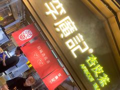 -沙州食驿·非遗小吃夜市