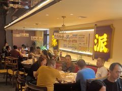 -涿派·炝锅鱼(涿州店)