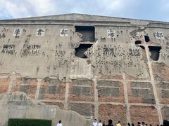 -上海四行仓库抗战纪念馆