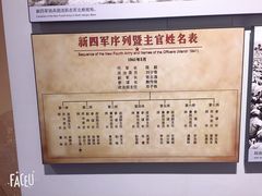-中国人民抗日战争纪念馆