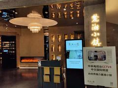 -麓湘小镇(开福万达广场店)