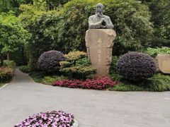 -徐家汇源景区-衡山公园