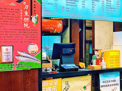 -小方的面(徐家汇店)