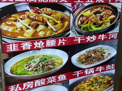 -孟记大碗面•家常菜(鼓楼和会街店)