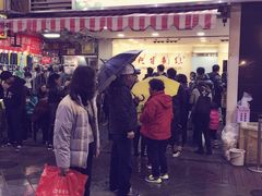 门面-阿宗面线(西门町店)