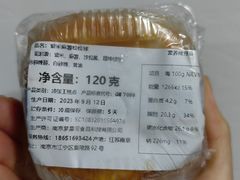 -千里酥(中山北路店)