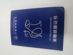 -申普宠物医院·眼科·心内科·影像科(普陀分院)