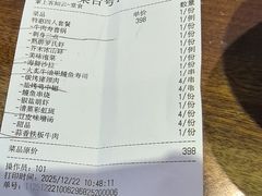 -九井澤精致料理(金茂店)