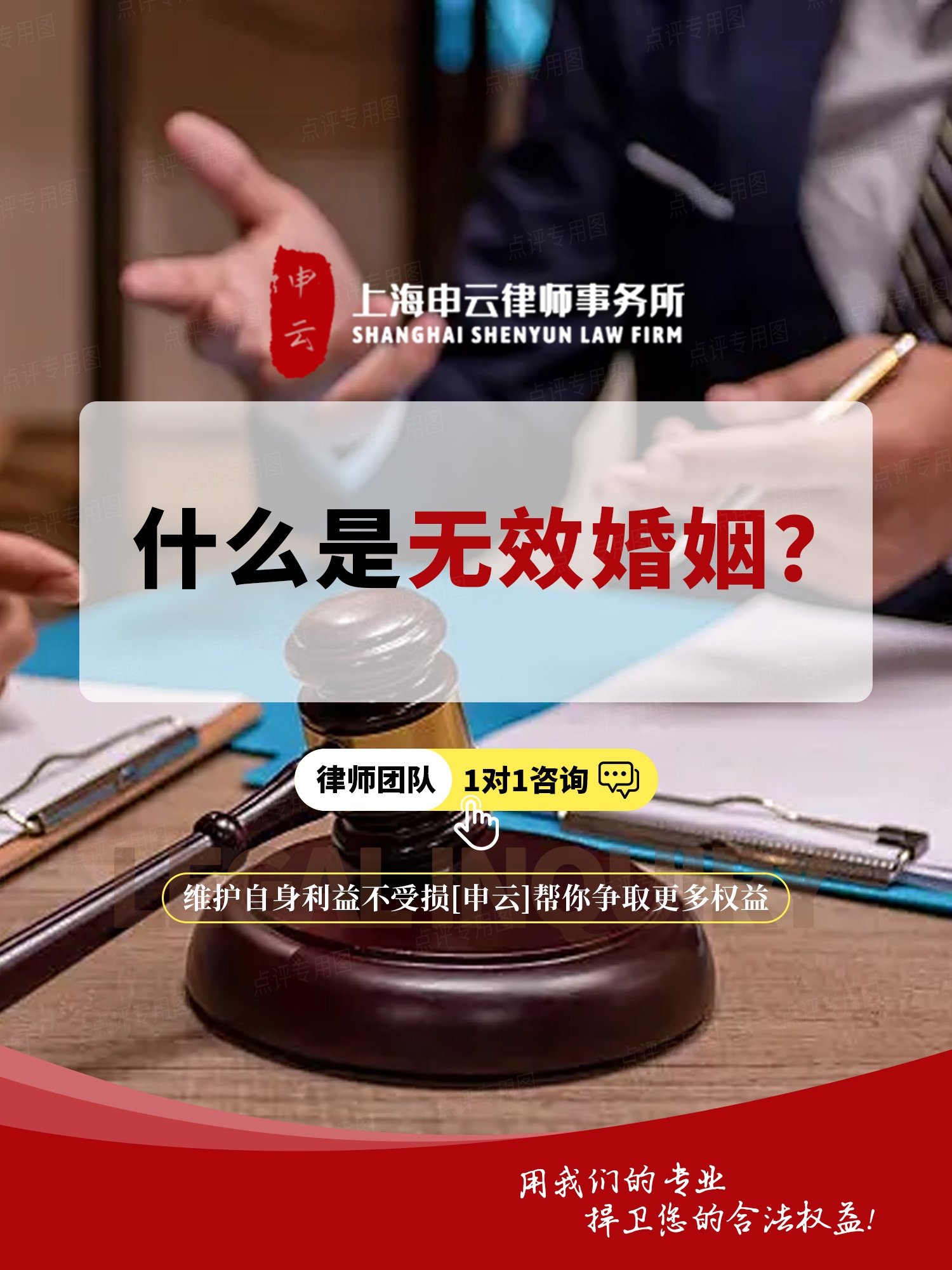 无效婚姻再结婚算二婚吗