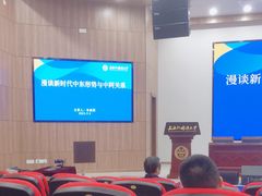 -上海外国语大学(虹口校区)