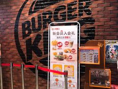 -汉堡王(歌斐中心店)