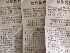 -科立恩进口除甲醛甲醛检测
