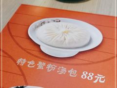 -穿蒸引鲜·嗲记(正大广场店)