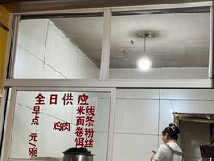 -文山荷鲜居(翠湖店)