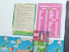 -杨婆婆烤肉(文昌阁店)