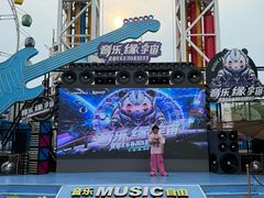 -成都欢乐谷