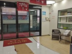 -雅悦齿科(顾村公园店)